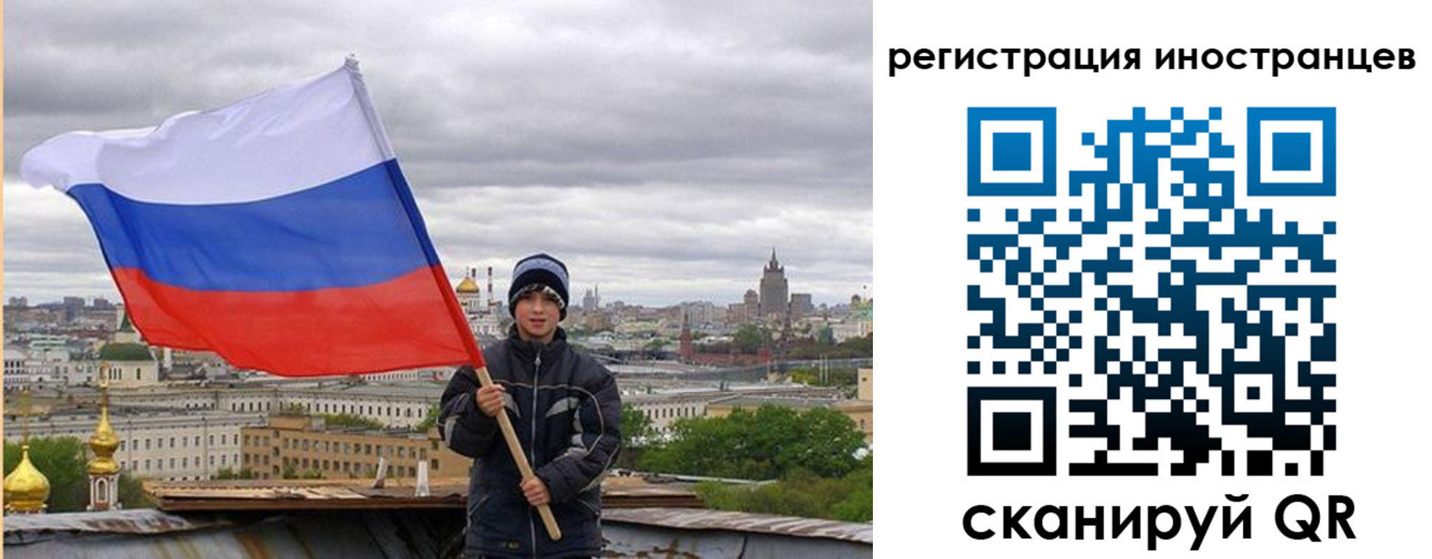 временная регистрация собственник в Агрызе