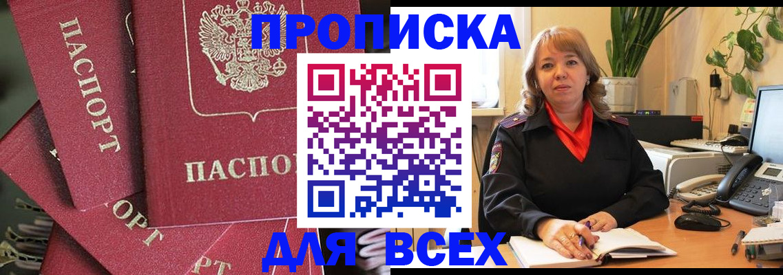 временная регистрация госуслуги в Агрызе
