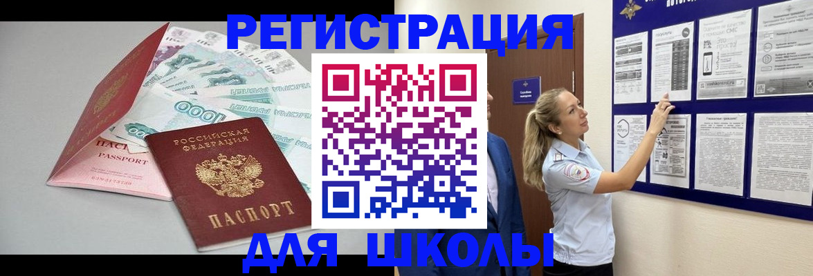 регистрация для дет. сада в Агрызе