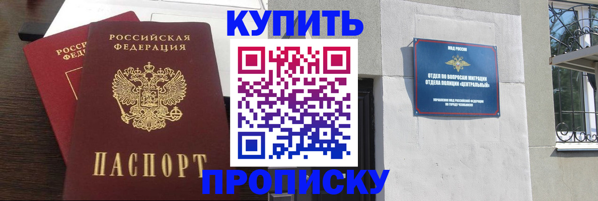 временная регистрация адрес в Агрызе
